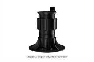 Регулируемая опора HILST LIFT self-leveling HL5 (155-250мм) Регулируемая опора HILST LIFT self-leveling HL5 (155-250мм)