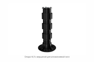 Регулируемая опора HILST LIFT self-leveling HL9 (335-485мм) Регулируемая опора HILST LIFT self-leveling HL9 (335-485мм)